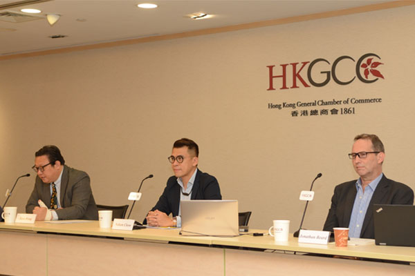 HKGCC Webinar on Supply Chain Challenges